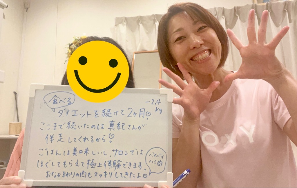 お客様のお声😊